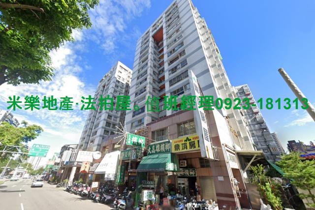台中北屯大樓法拍-5
