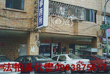 高雄三民區大樓拍賣-1