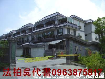 高雄仁武法拍透天-2