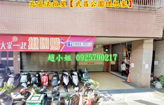 台中法拍華廈-3
