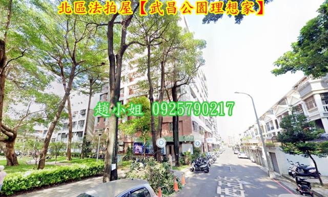 台中法拍華廈-4