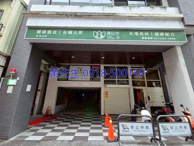 北屯法拍大樓-4