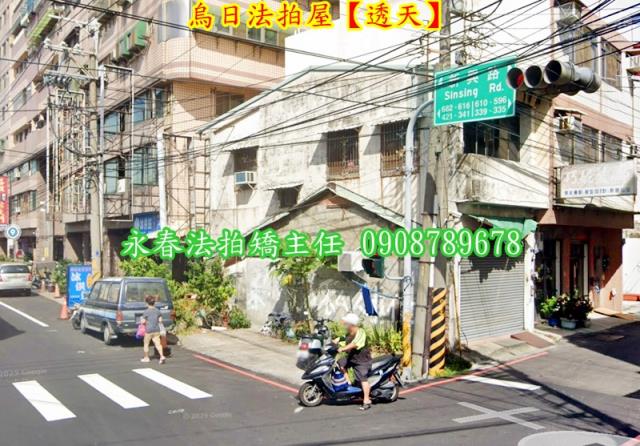 烏日透天法拍-2