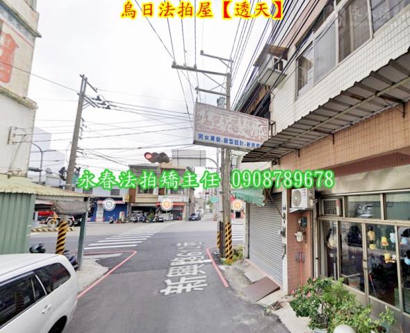 烏日透天法拍-3