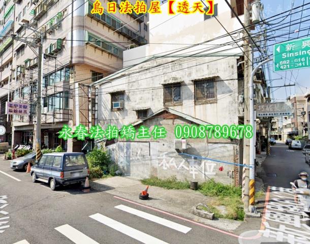 烏日透天法拍-4
