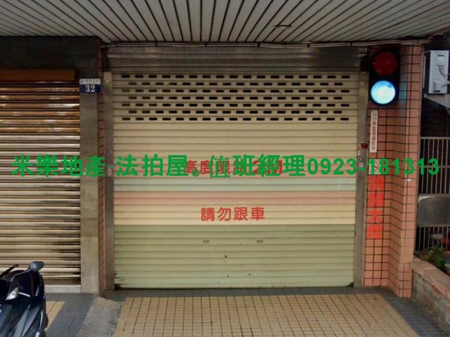 台中法拍華廈-6