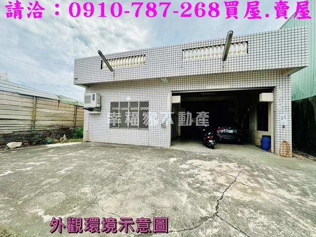 安南廠房-3