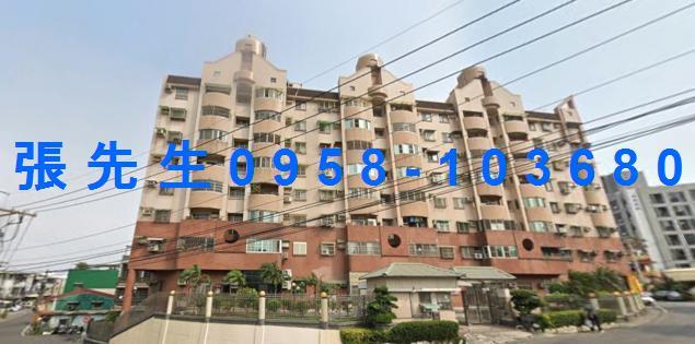 高雄華廈法拍-2