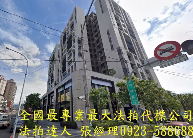 台中東區法拍大樓-1