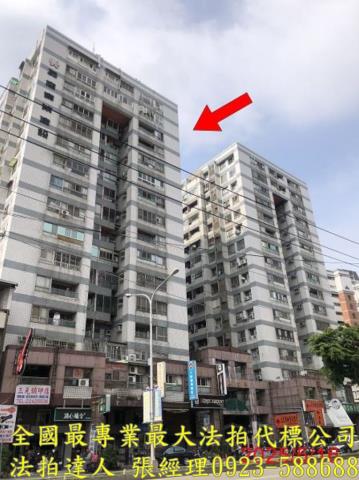 台中北屯法拍大樓-1