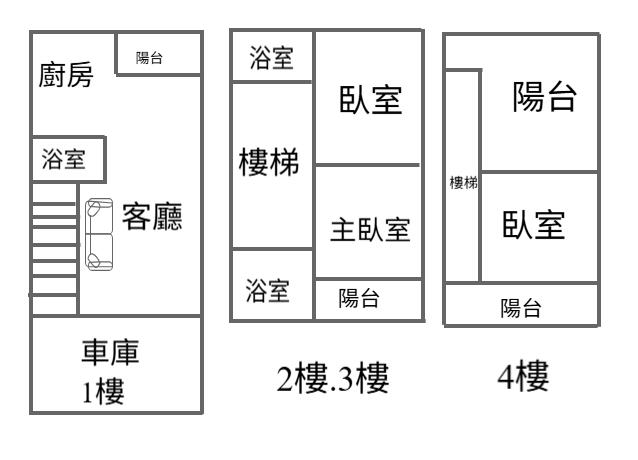 湖內透天-15
