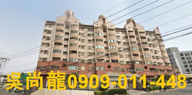 高雄大樹華廈法拍-2