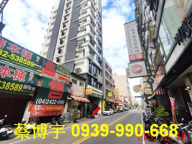 北屯區熱河路合勤璞真
