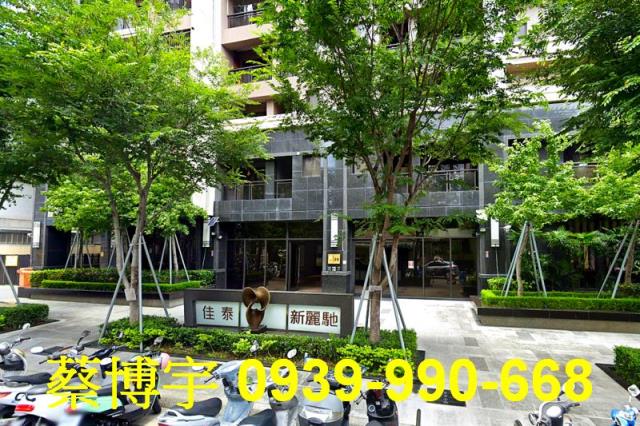 北屯法拍屋佳泰新麗馳