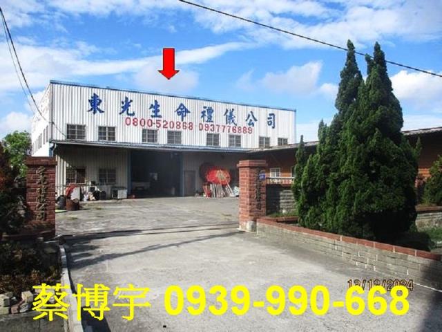 鹿港鹿和路法拍屋農舍