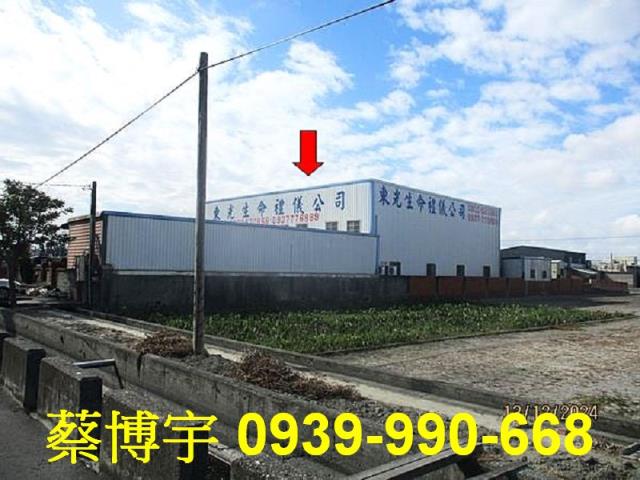 鹿港鹿和路法拍屋農舍