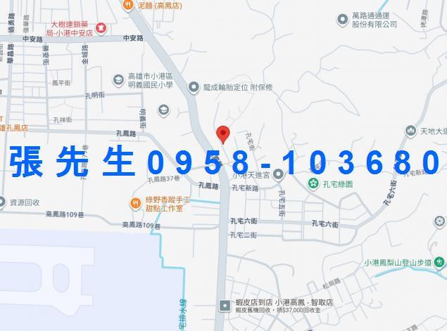 高雄小港透天法拍-3