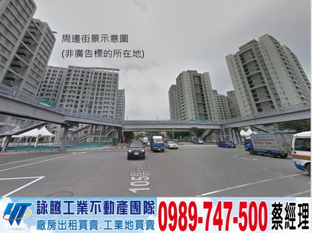 林口廠房-1