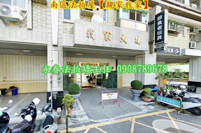 台中法拍大樓-4