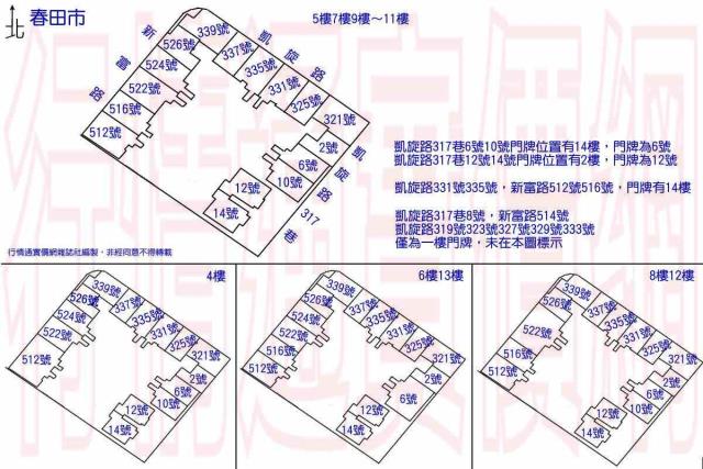 鳳山大樓法拍-6
