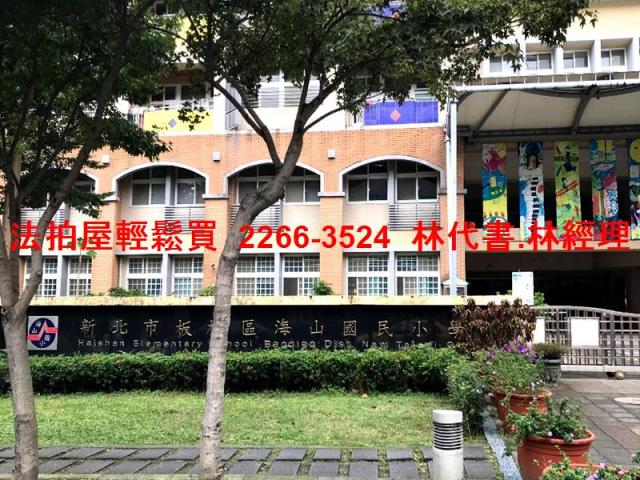 板橋透天拍賣-11