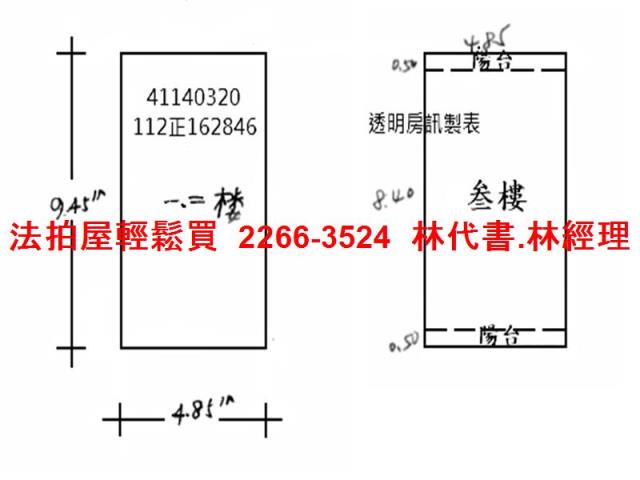 板橋透天拍賣-12