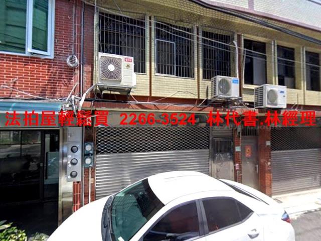 板橋透天拍賣-1