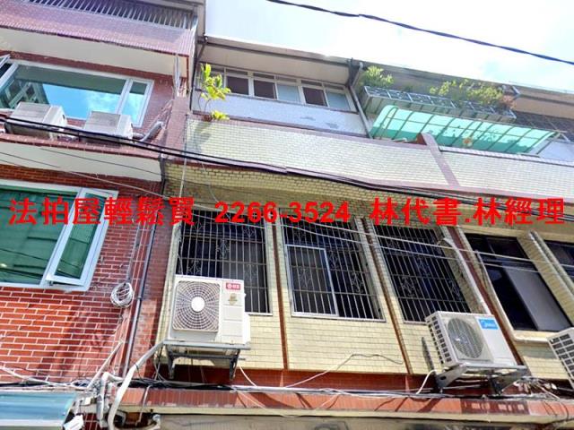 板橋透天拍賣-2