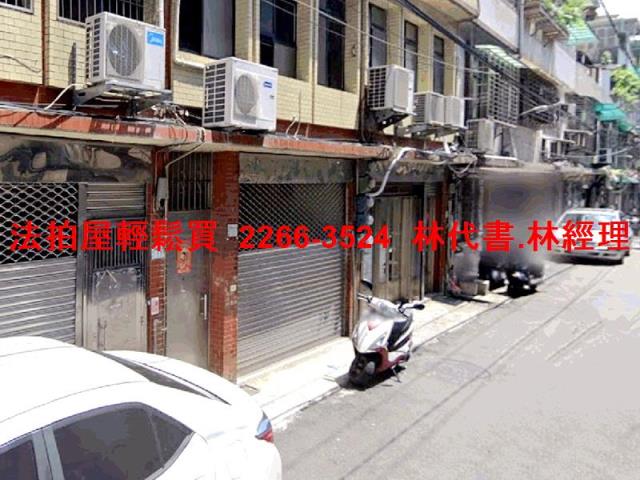 板橋透天拍賣-3