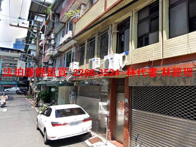 板橋透天拍賣-4