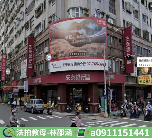 鳳山大樓法拍-4