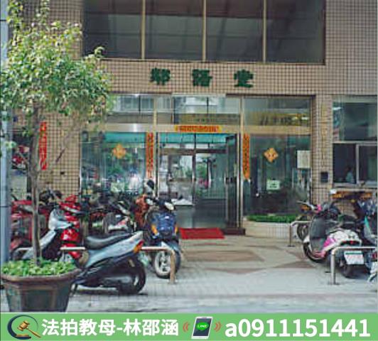 高雄前鎮法拍大樓-3