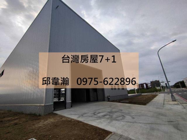 高雄廠房-1