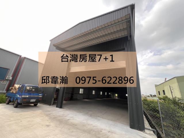高雄廠房-1