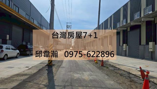 高雄路竹廠房-1