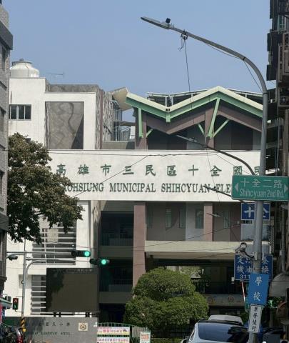 高雄三民區大樓法拍-4