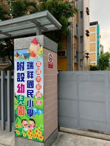 高雄前鎮大樓法拍-3