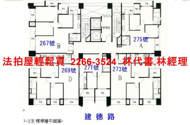 桃園八德大樓法拍-14