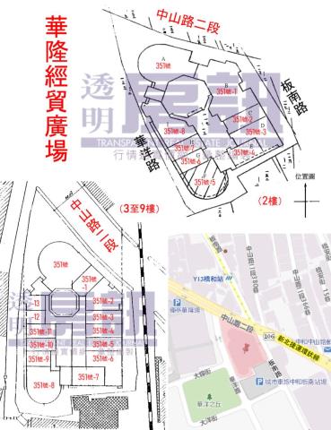 新北中和中和好市多商圈法拍-11