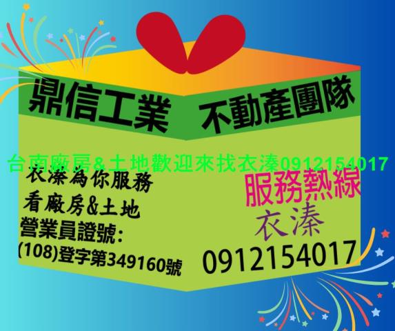 高雄路竹廠房-2