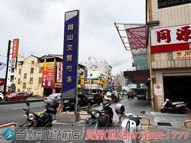 高雄岡山大樓-6