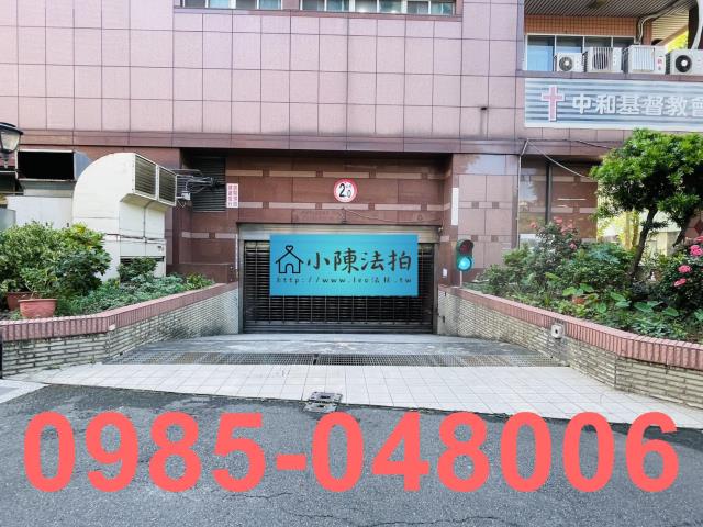 新北中和法拍大樓-6