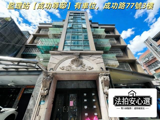 新北蘆洲法拍大樓-1