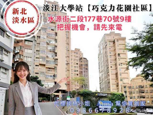 新北大樓法拍-1