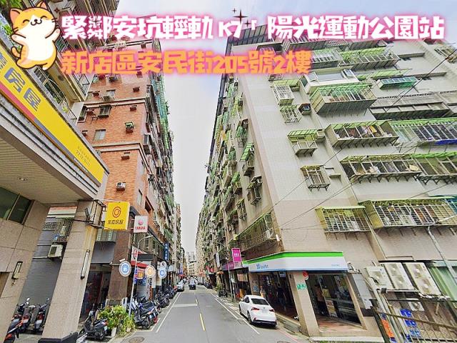 新北新店拍賣大樓-4