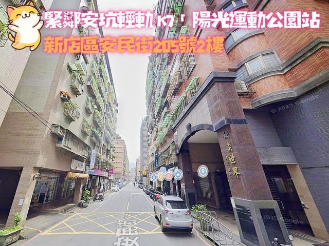 新北新店拍賣大樓-5