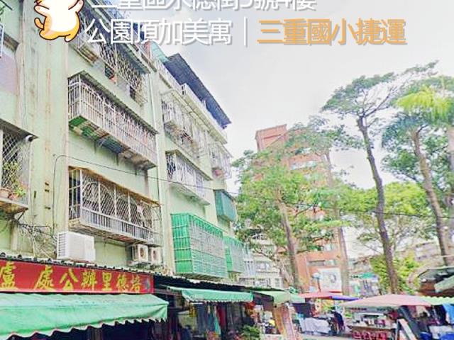 新北三重拍賣公寓-3
