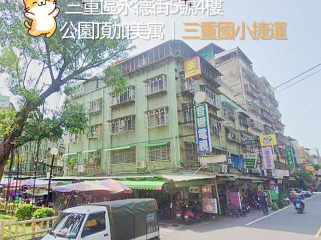 新北三重拍賣公寓-4