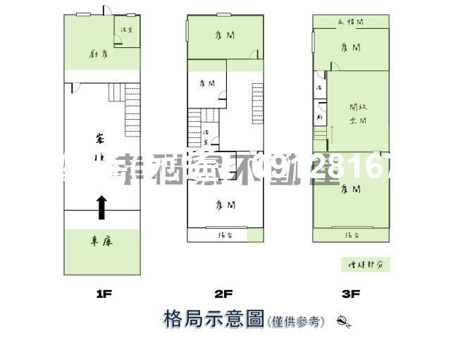 安南透天-2