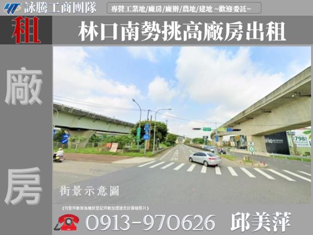 林口廠房-1